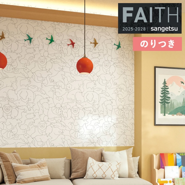 �ɻ� �Τ��դ��ɻ� ������ ���󥲥� FAITH �ե����� 2025-2028 �ѥ����� TH34973 ��3m�ʾ�1mñ�̤Ǥ�����ۤΤ�Ĥ�
