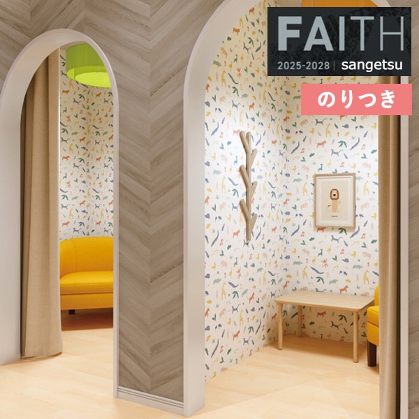 �ɻ� �Τ��դ��ɻ� ������ ���󥲥� FAITH �ե����� 2025-2028 �ѥ����� TH34975 ��3m�ʾ�1mñ�̤Ǥ�����ۤΤ�Ĥ�