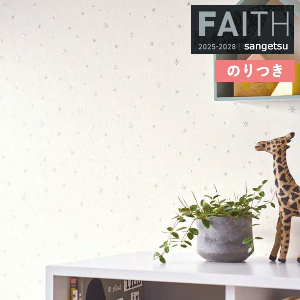 �ɻ� �Τ��դ��ɻ� ������ ���󥲥� FAITH �ե����� 2025-2028 �ѥ����� TH34978 ��3m�ʾ�1mñ�̤Ǥ�����ۤΤ�Ĥ�