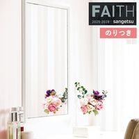 �ɻ� �Τ��դ��ɻ� ������ ���󥲥� FAITH �ե����� 2025-2028 �ѥ����� TH34982 �� TH34983 ��3m�ʾ�1mñ�̤Ǥ�����ۤΤ�Ĥ�