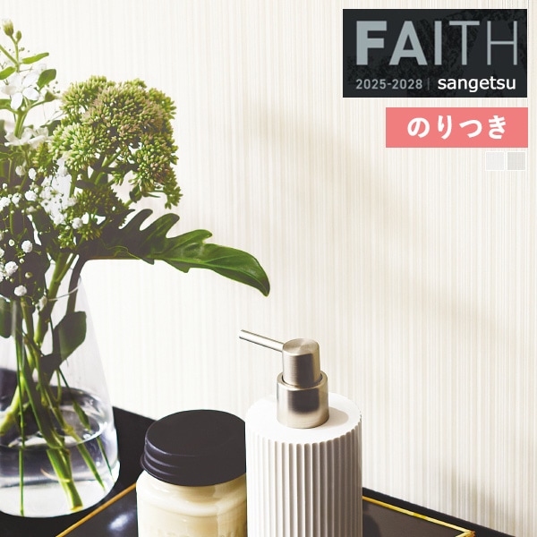 �ɻ� �Τ��դ��ɻ� ������ ���󥲥� FAITH �ե����� 2025-2028 �ѥ����� TH34984 �� TH34985 ��3m�ʾ�1mñ�̤Ǥ�����ۤΤ�Ĥ�