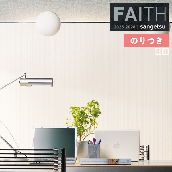 �ɻ� �Τ��դ��ɻ� ������ ���󥲥� FAITH �ե����� 2025-2028 �ѥ����� TH34986 �� TH34987 ��3m�ʾ�1mñ�̤Ǥ�����ۤΤ�Ĥ�