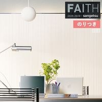 �ɻ� �Τ��դ��ɻ� ������ ���󥲥� FAITH �ե����� 2025-2028 �ѥ����� TH34986 �� TH34987 ��3m�ʾ�1mñ�̤Ǥ�����ۤΤ�Ĥ�