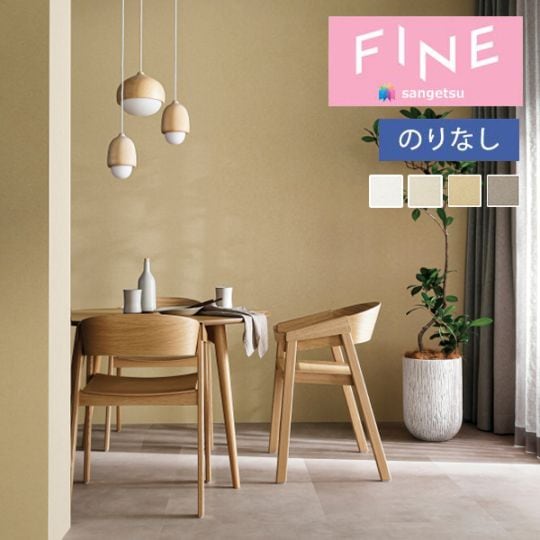 �ɻ� �Τ�ʤ��ɻ� ������ ���󥲥� �ե����� FINE 2026-2029 �١����å� ������ �ϡ��ɥ��ȥ�å� FE78445 FE78446 FE78447 FE78448 ��1m�ʾ�10cmñ�̤Ǥ�����ۤΤ�̵��