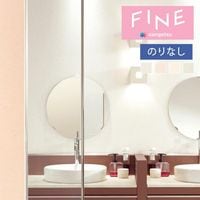 �ɻ� �Τ�ʤ��ɻ� ���󥲥� FINE �ե����� 2026-2029 ����˶����ɻ� �Хꥢ������ FE78515 FE78516 FE78517 FE78518 ��1m�ʾ�10cmñ�̤Ǥ������