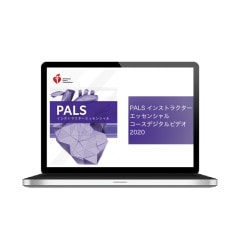 PALS インストラクターエッセンシャル コースデジタルビデオ 2020（日本語版）|日本語版|AHA：電子書籍
