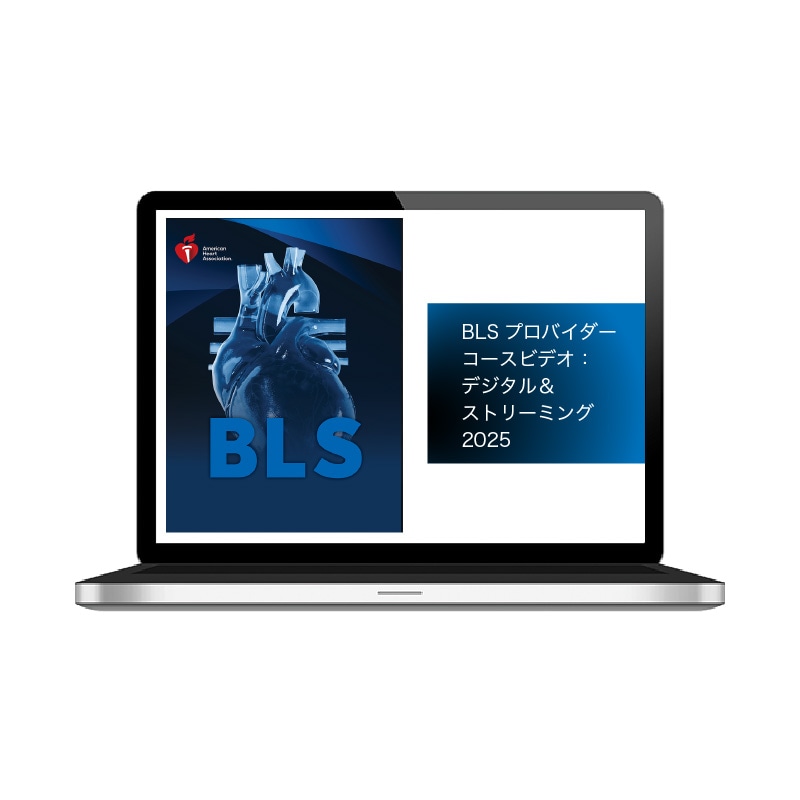 AHA：日本語版 | シェパードオンラインショップ