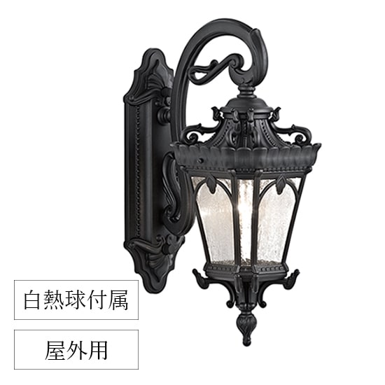 通販】屋外照明 おしゃれなデザイン｜LED対応｜ウォールライト｜