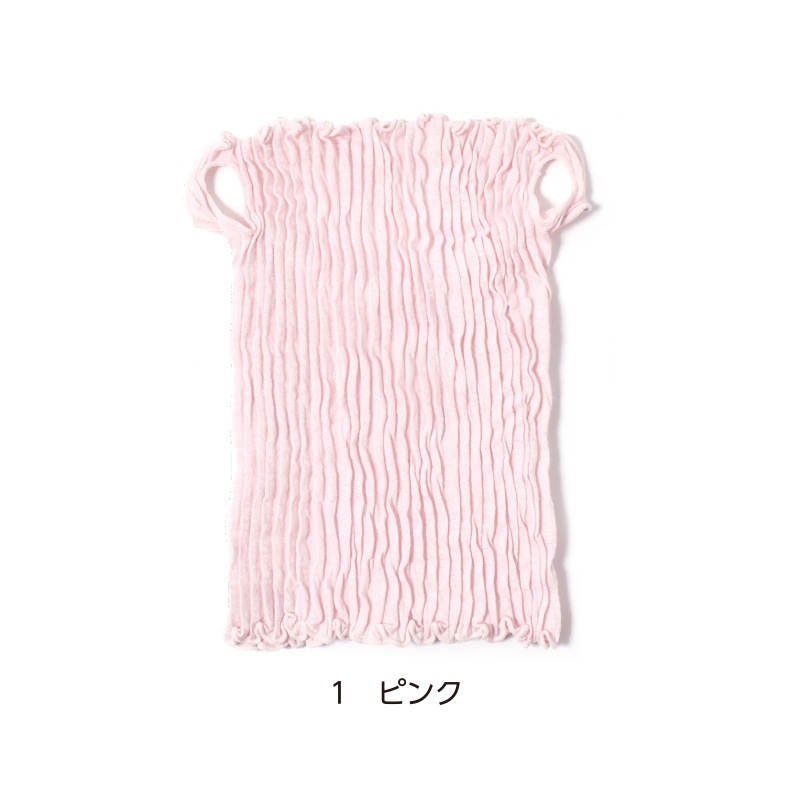 おやすみフェイス&ネックカバー