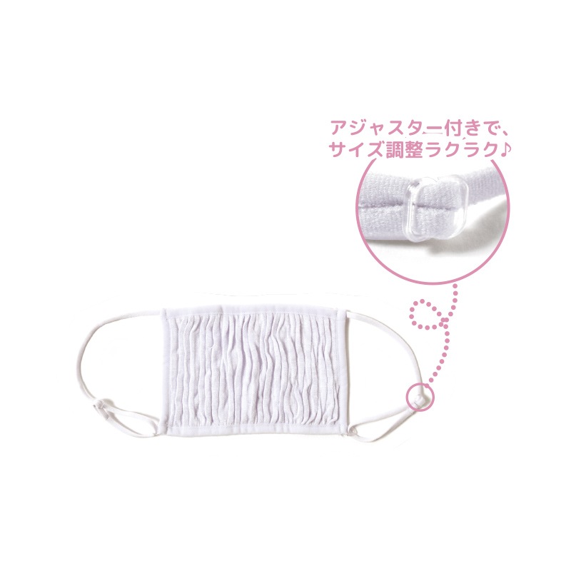 おやすみマスク