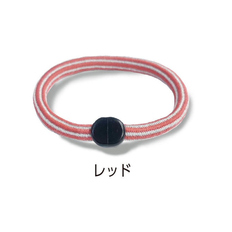 静電気抑止ボーダーリストバンド