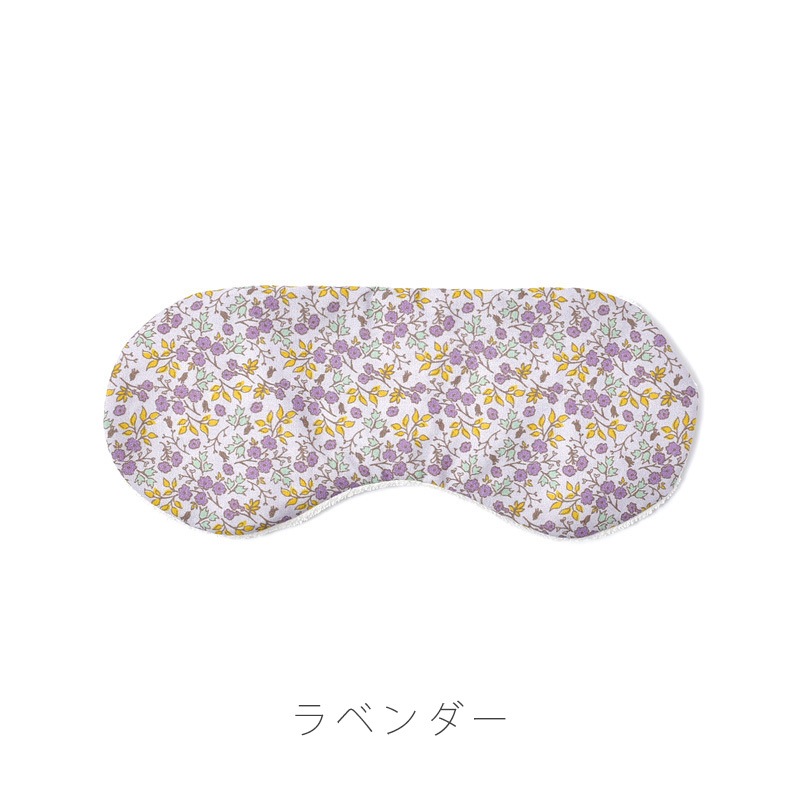 アロマホット&クールアイピロー 小花