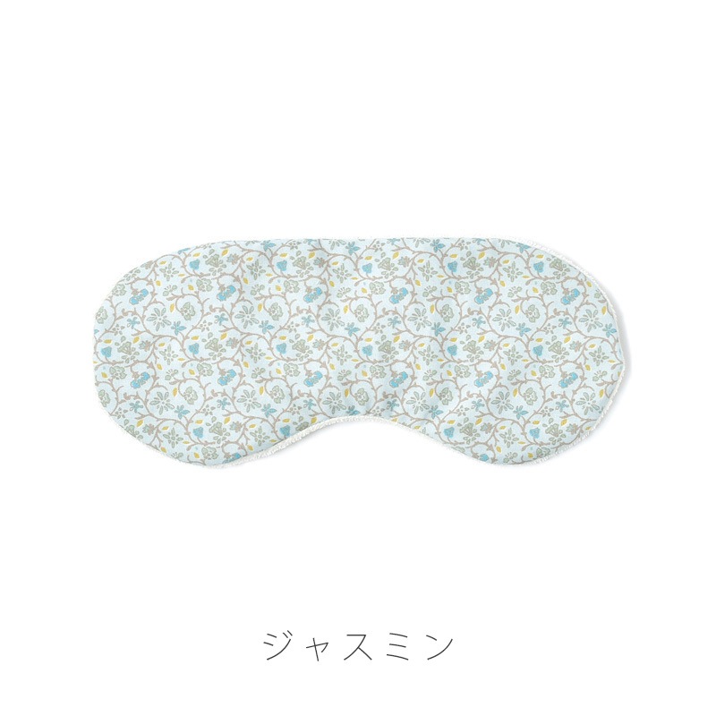 アロマホット&クールアイピロー 小花