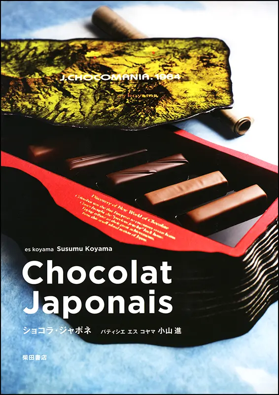 ショコラ・ジャポネ　Chocolat Japonais