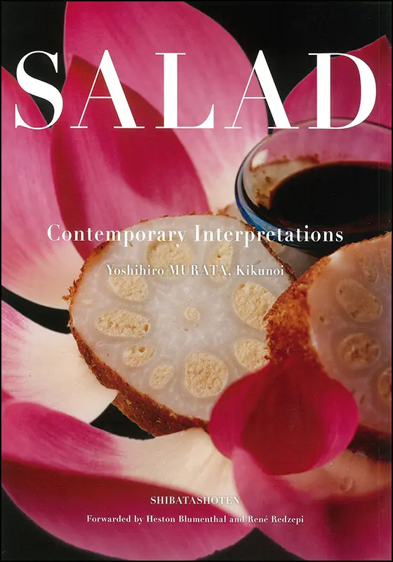 SALAD （英語版）