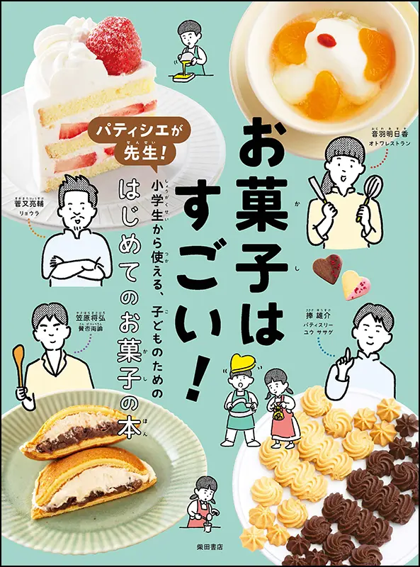 商品画像