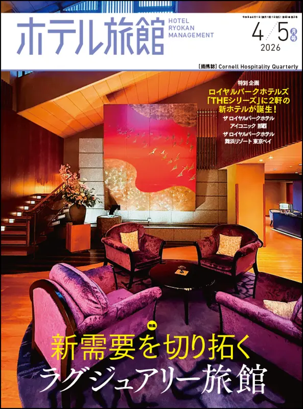 柴田書店公式サイト｜食の総合出版社