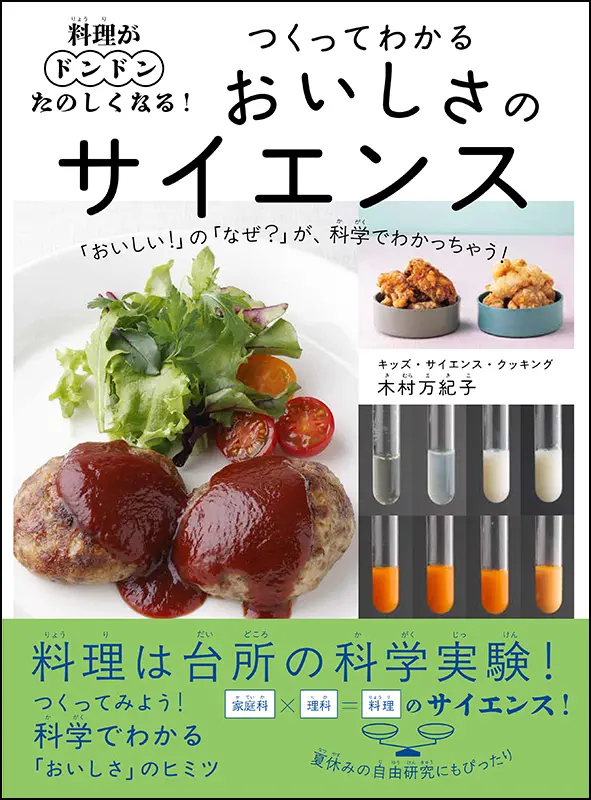 料理本　割烹料理　決定版料理真髄　帯付　昭和58年発行 一般向け料理書など｜食の総合出版社 柴田書店公式サイト