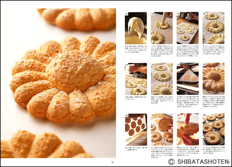 シンプルをきわめる ｜食の総合出版社 柴田書店公式サイト
