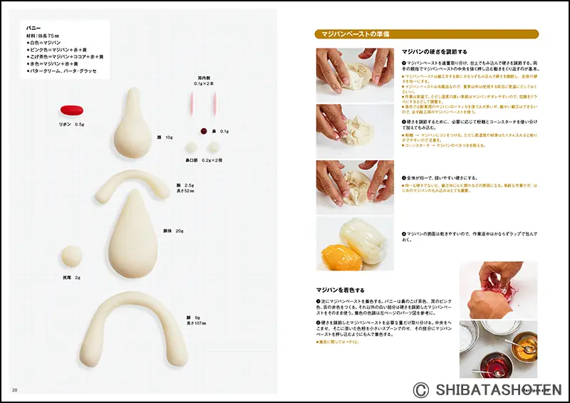 商品画像