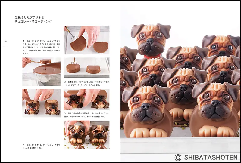 商品画像