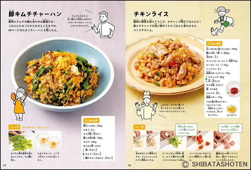 商品画像