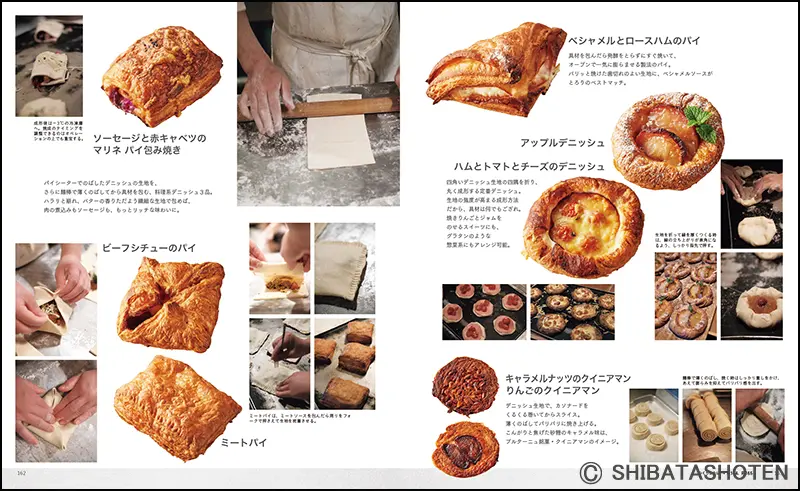 パンストック 長時間発酵のパンづくり ｜食の総合出版社 柴田書店公式