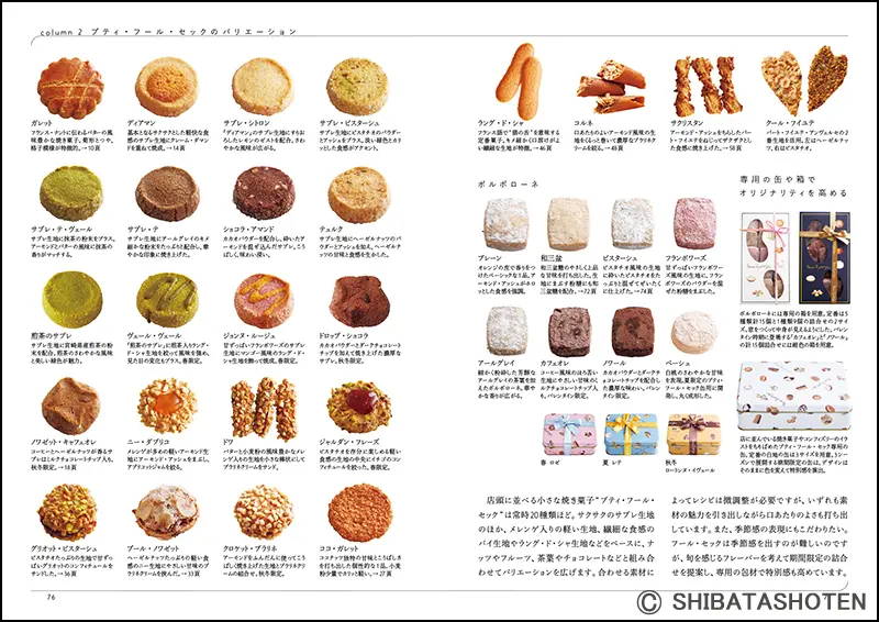 商品画像