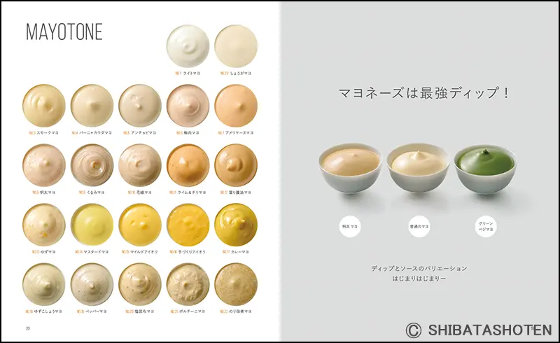 商品画像