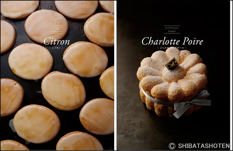 パティスリー・ドゥ・シェフ・フジウの現代に甦るフランス古典菓子