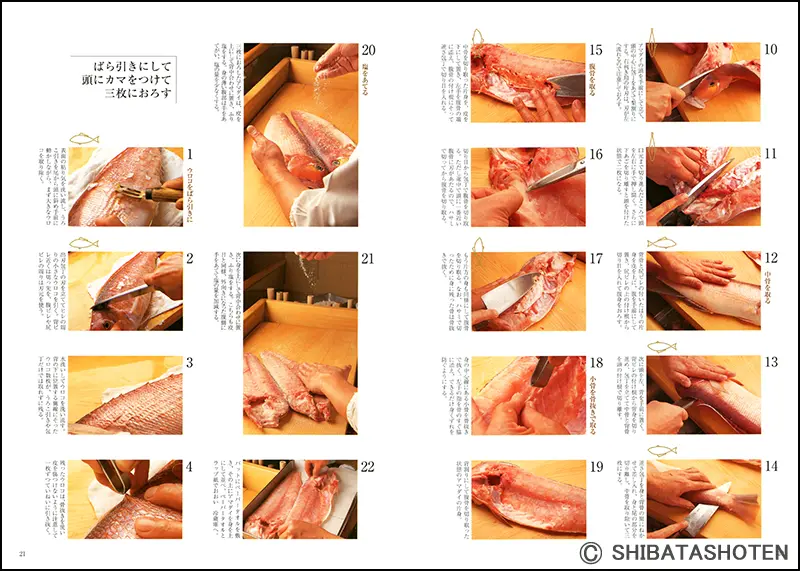 商品画像