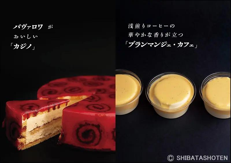 商品画像