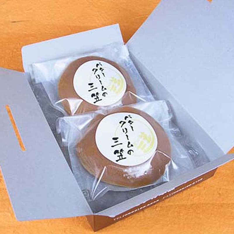 バタークリームの三笠 2個入り