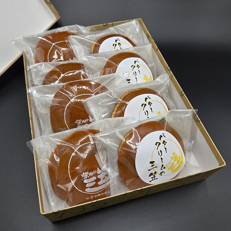 バタークリームの三笠4個+三笠4個