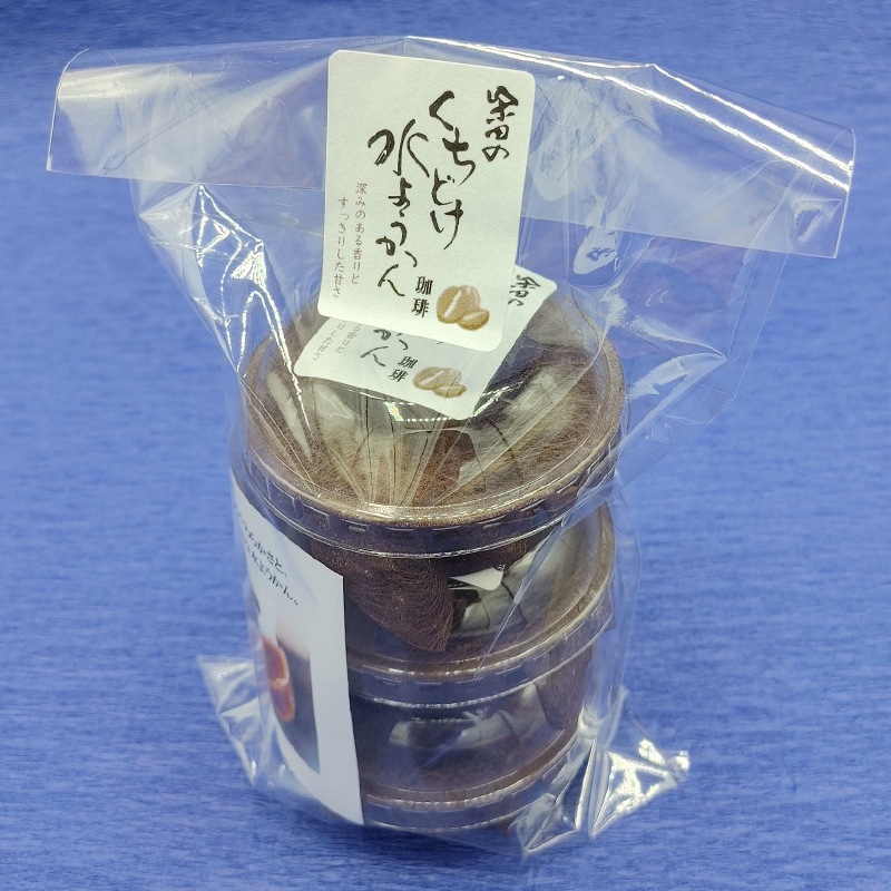 くちどけ水ようかん 珈琲　3個袋（家庭用）