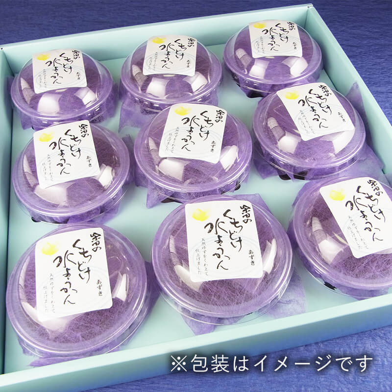 くちどけ水ようかん 3種9個入り