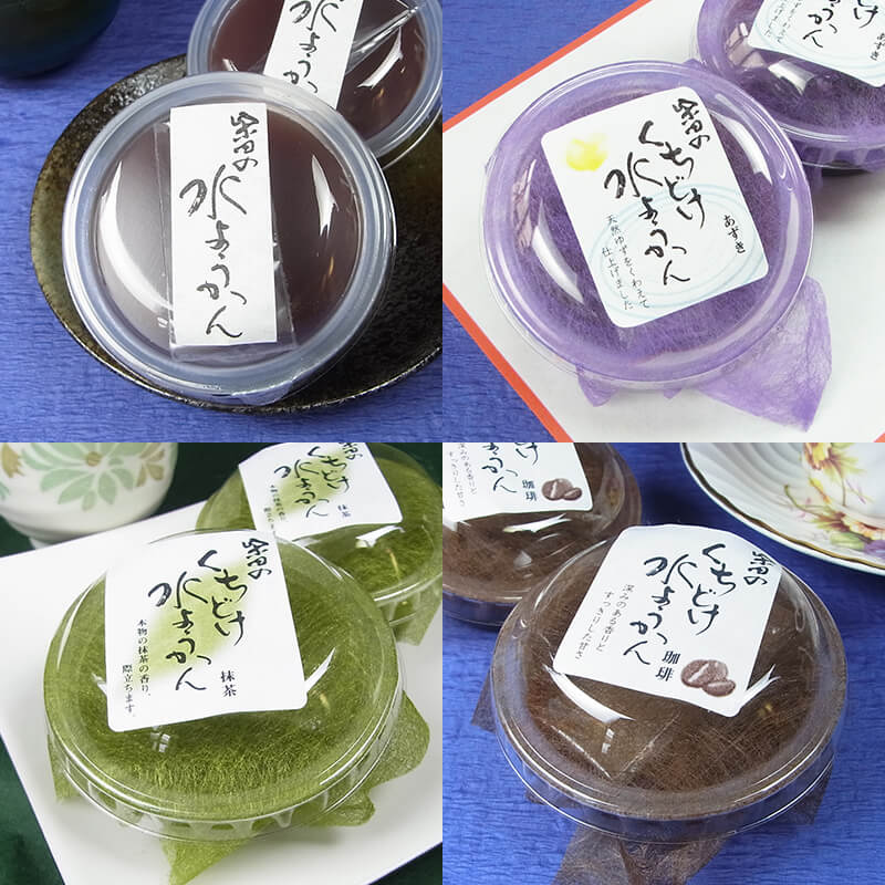 水ようかん +くちどけ水ようかん(あずき・抹茶・珈琲) 16個入り(4種×4個)