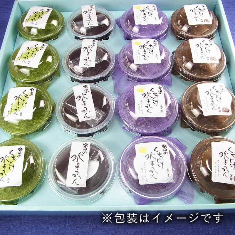 水ようかん +くちどけ水ようかん(あずき・抹茶・珈琲) 16個入り(4種×4個)