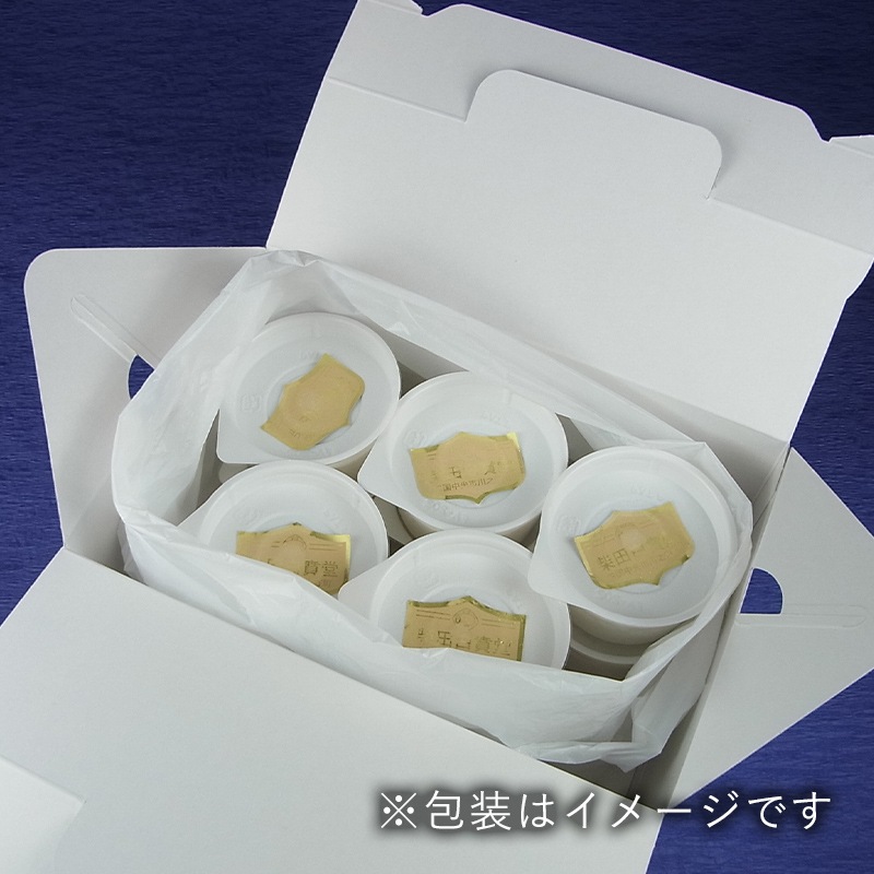 水まんじゅう 18個入り