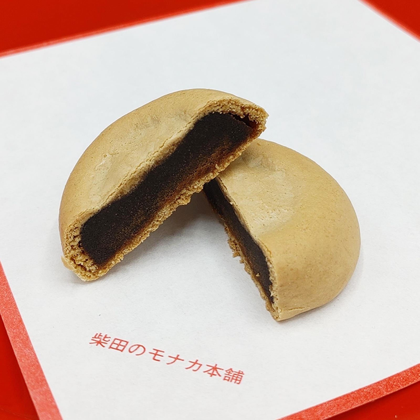 あんこ職人謹製 珈琲あん」3個袋 （常温）