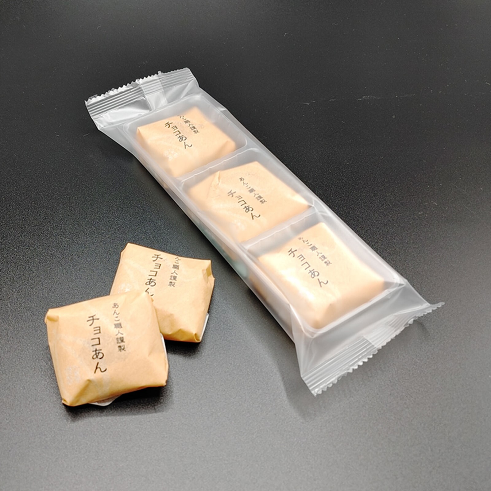 あんこ職人謹製 チョコあん」3個袋 【冷凍】