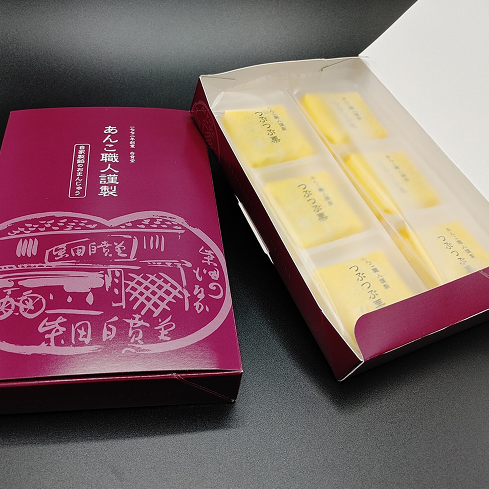 あんこ職人謹製」6個入り箱 【冷凍】