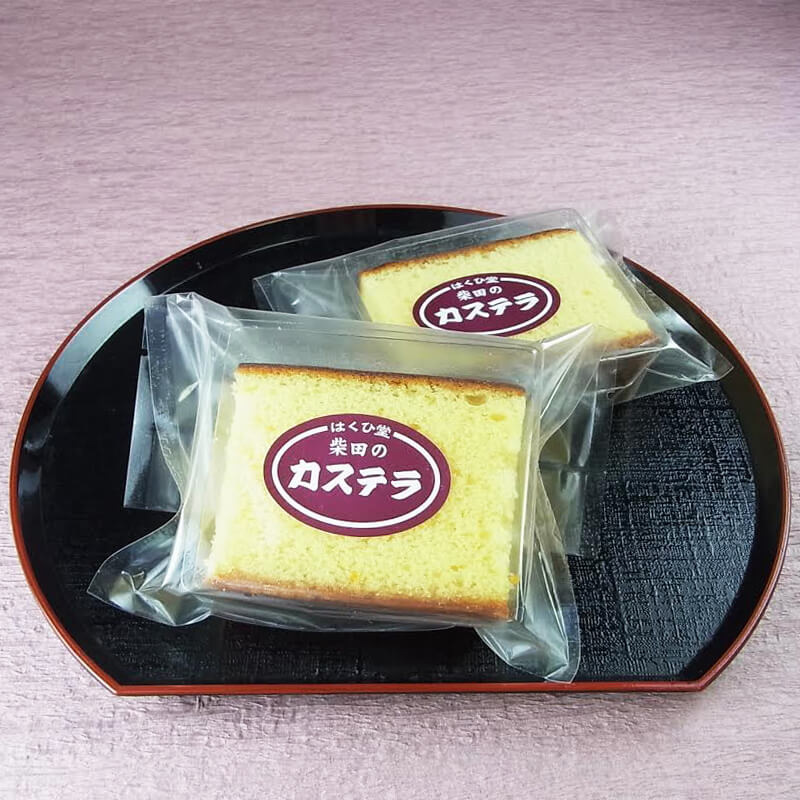 カステラ小切り　2個入り箱