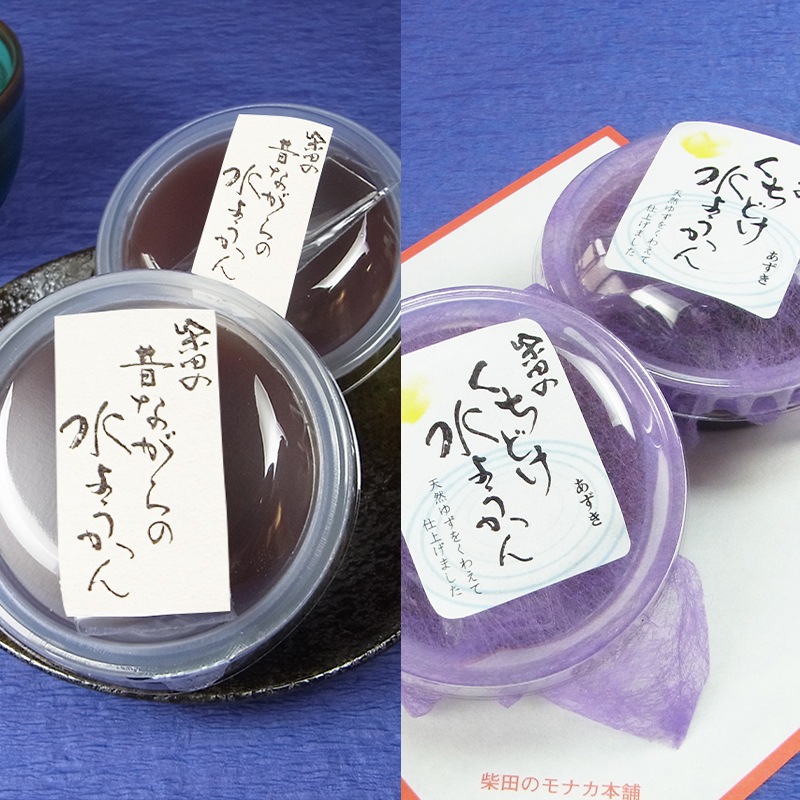 北海道小豆の「水ようかん」今昔食べくらべ 16個入り(２種×8個)