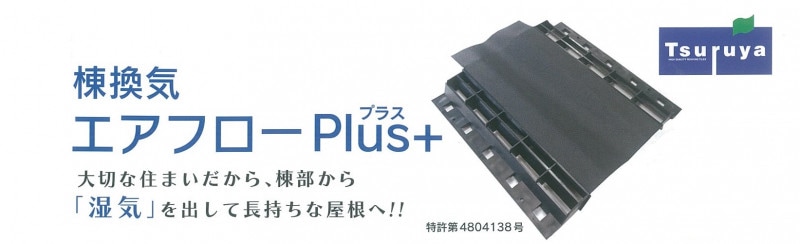 �ﴹ�������ե���Plus+