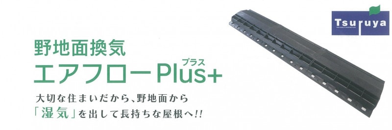 �����̴��������ե���Plus+