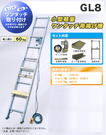 �ޥ���ե���GL8 (�������̥������)