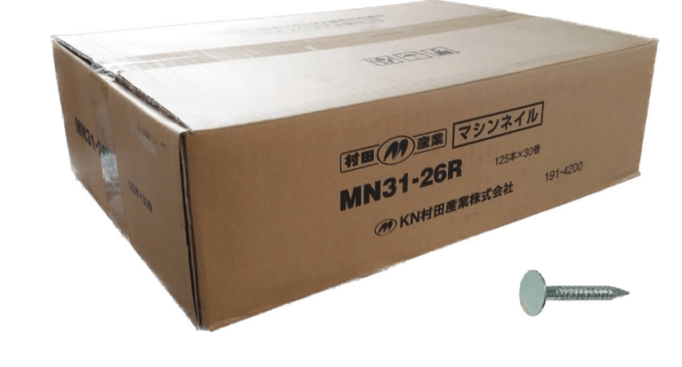 シングル用マシンネイル MN31-26R | 金物（釘・ビス・棟金具等