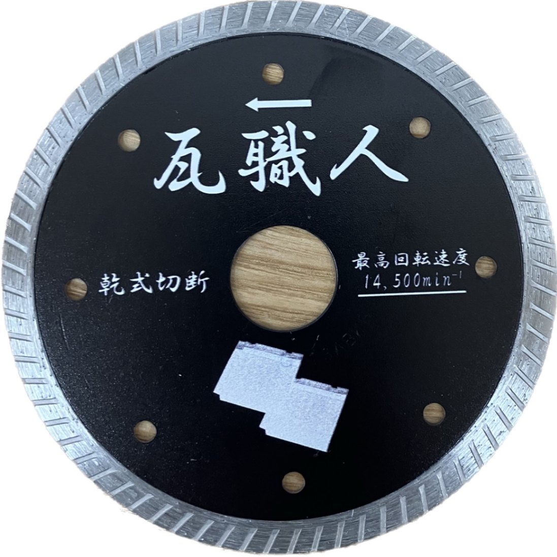 【値段交渉可】屋根瓦専門の袖瓦・刻み瓦用カッター slide_file.jpg