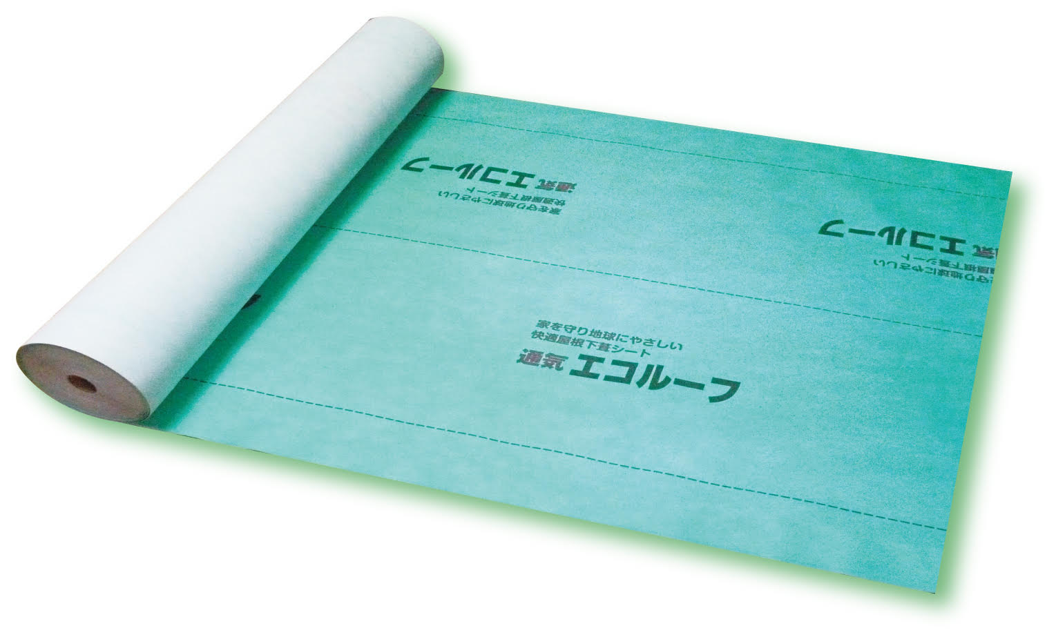 通気 エコルーフ 屋根下葺材(ルーフィング),透湿ルーフィング 屋根材総合卸販売しばやまのオンラインショップ